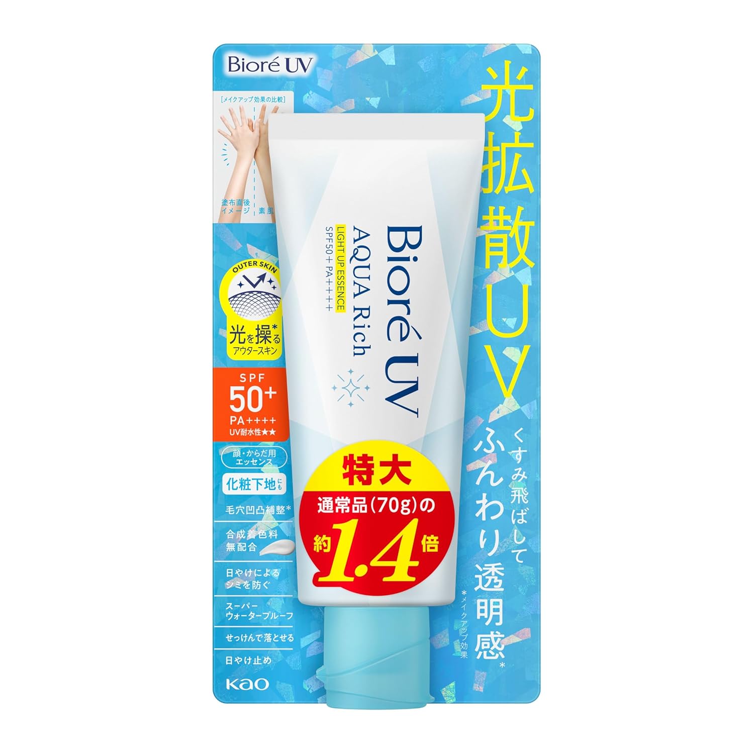 Biore UV Aqua Rich Light Up Essence 100g Sunscreen SPF50