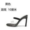 Fashion Water Diamond Transparent Slippers Women's 2025 New Summer with Thin Heels and Open Toed High Heels  Back Empty Outdoor Slippers
