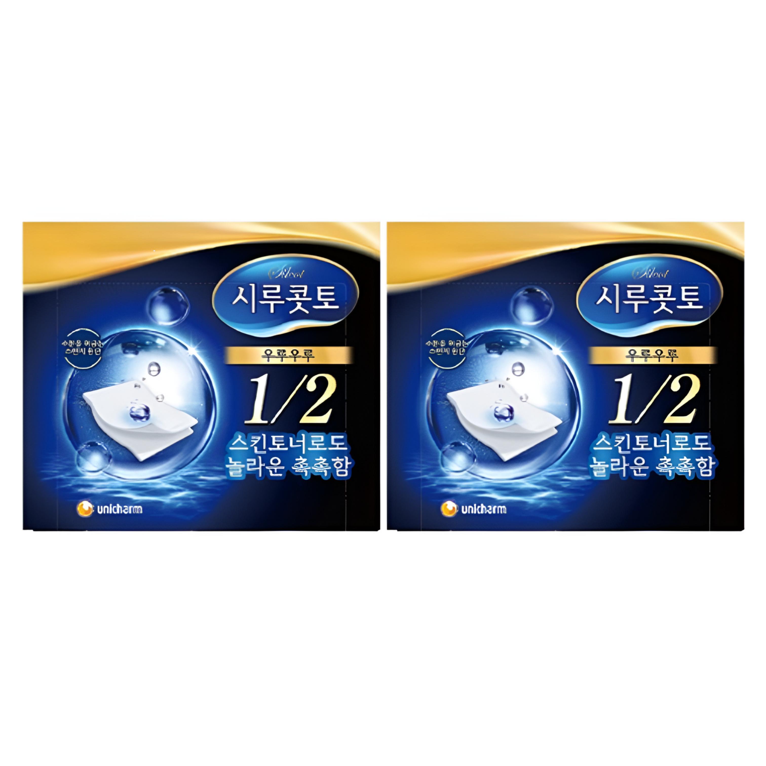 Silcot Uruuru Facial Cotton Pads 40 Sheets x 2 Packs