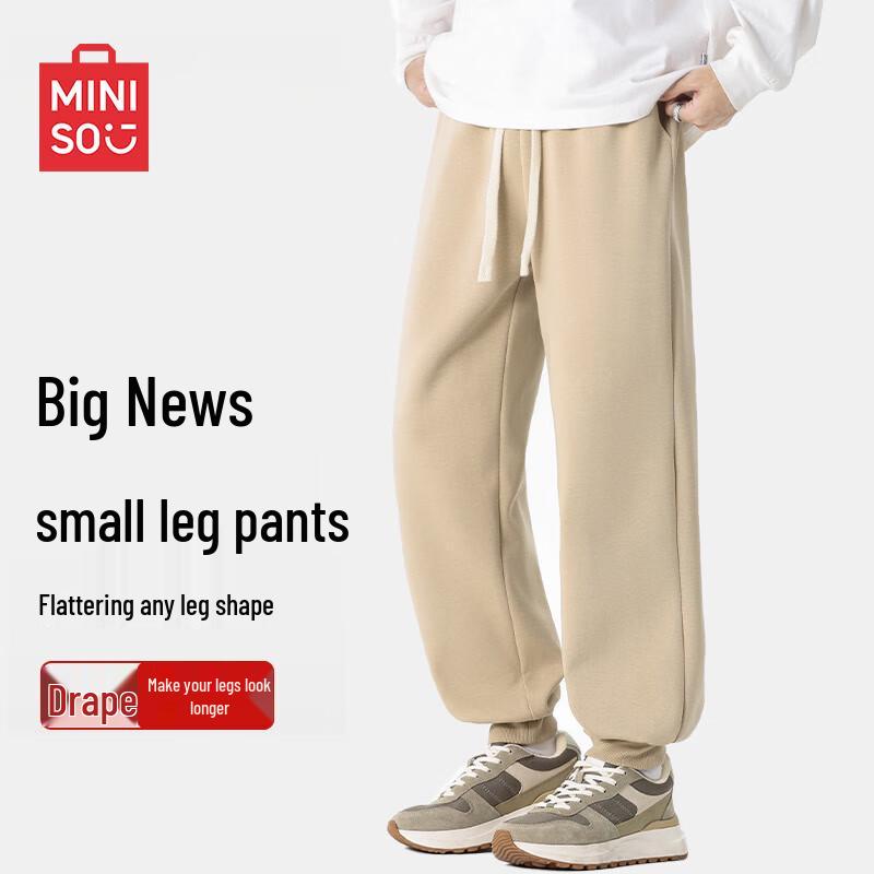 MINISO Men's Loose Fit Tapered Jogger Pants