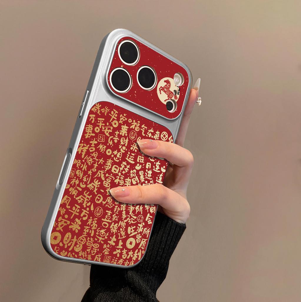 New Year's Text Is Suitable for iPhone17promax Mobile Phone Case Apple 16pro New 15pro Niche 16 Leather.