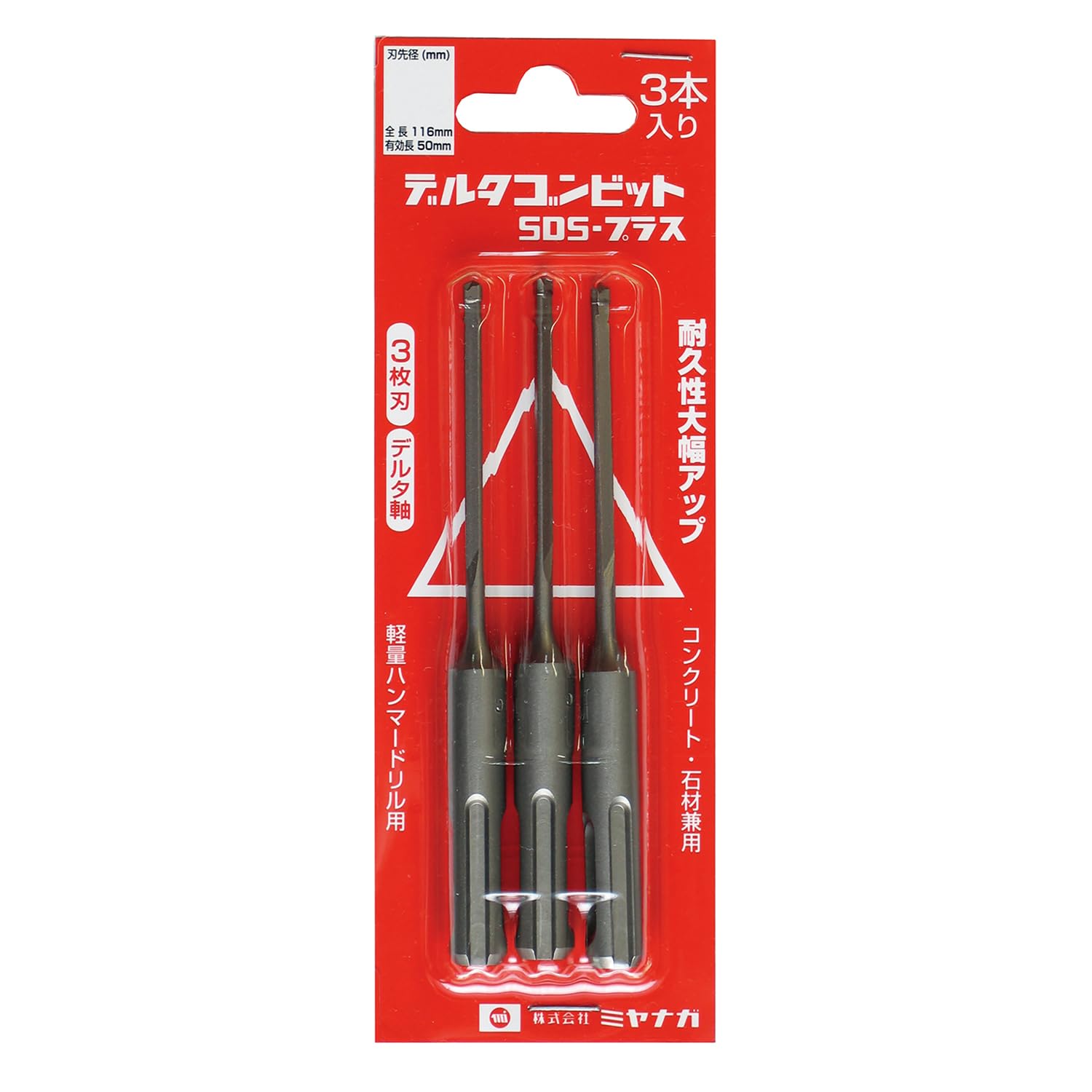 

Miyanaga Deltagon Bit SDS Delta Shaft x 116 mm Set DLSDS34P3 3.4 3-Piece