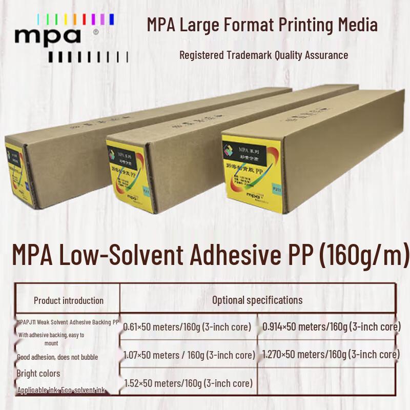 MPA PJ11 Outdoor Weak Solvent Adhesive PP Paper