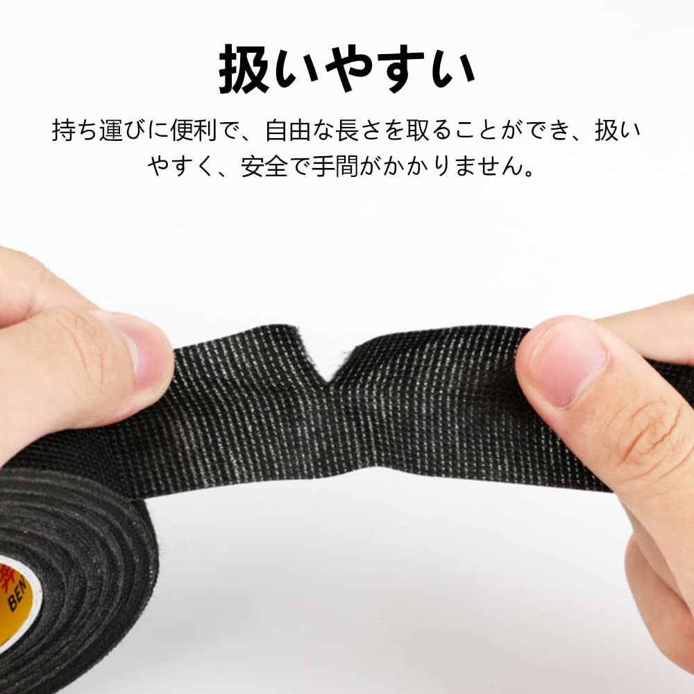 Watris Veiyi Automotive Insulating Tape, Heat Resistant Binding Tape for