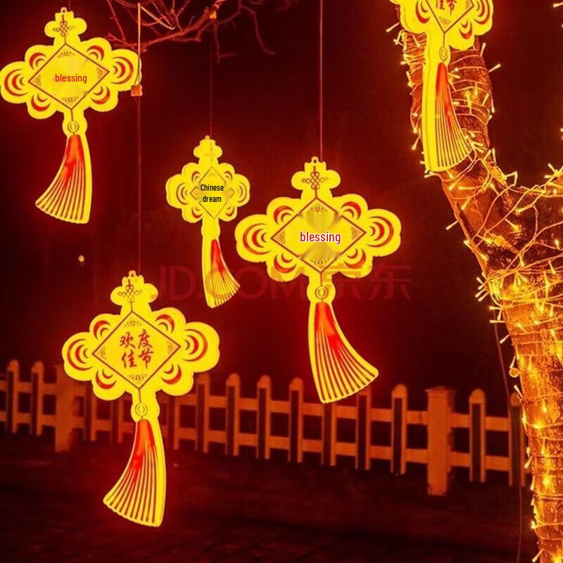 Outdoor LED Luminous Chinese Knot Decorative Light