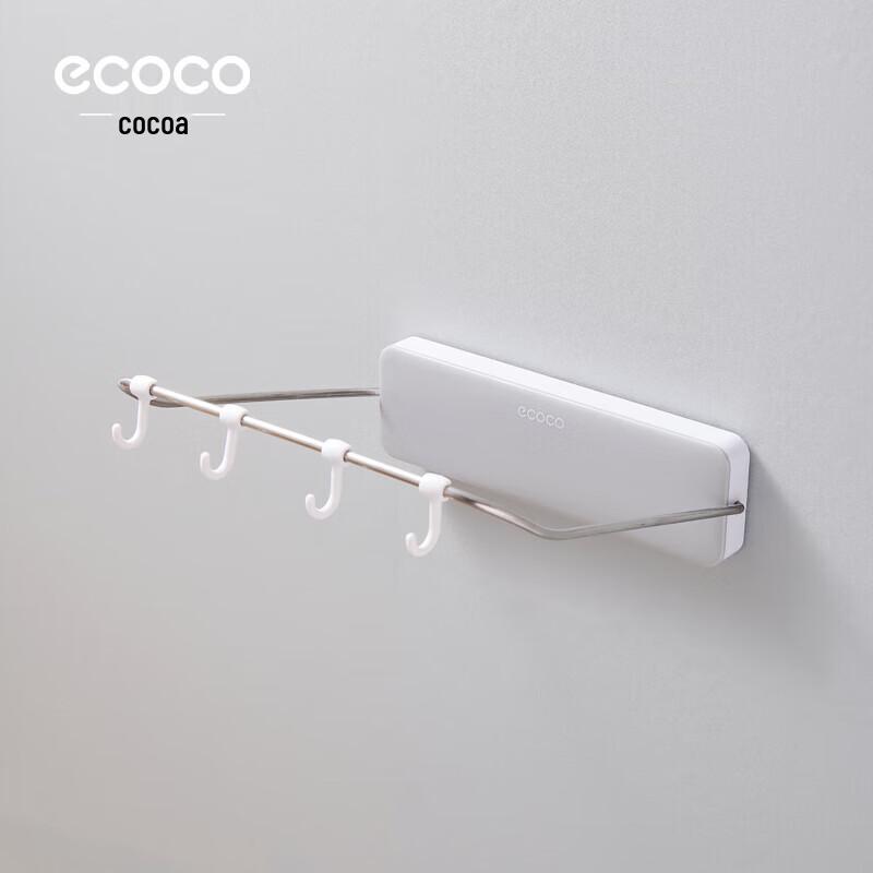 ecoco Wall-Mounted Bathroom Basin Rack