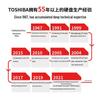 Toshiba 1TB 2.5-inch Notebook Mechanical Hard Drive