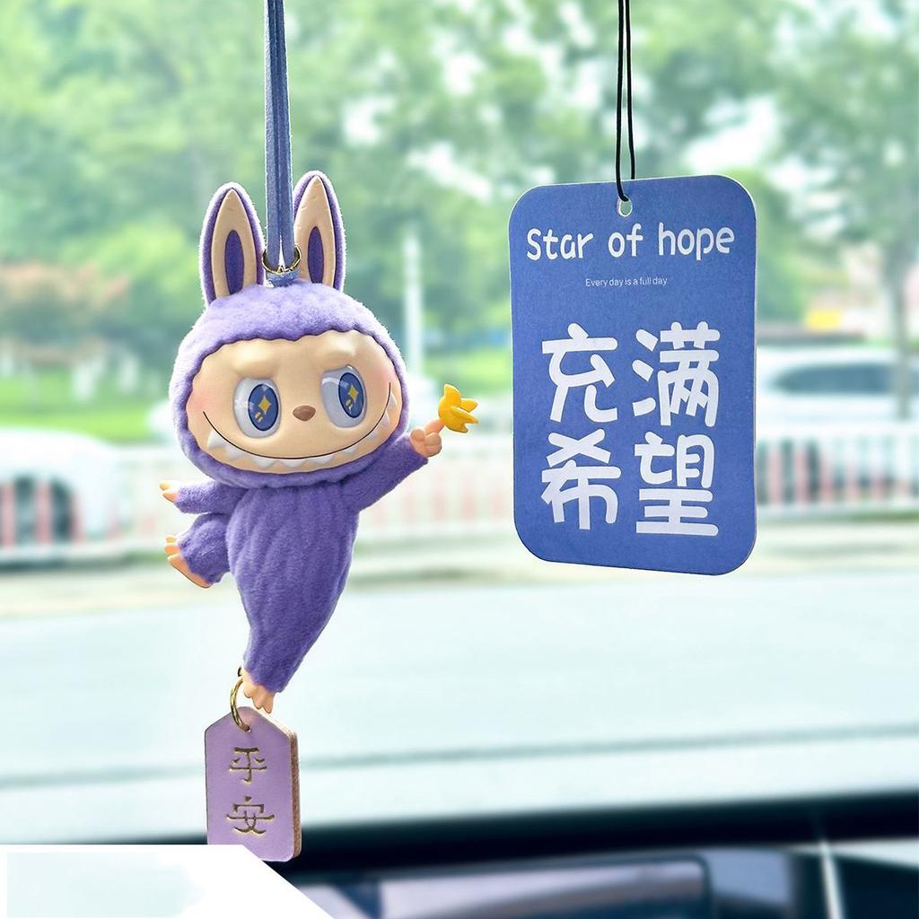 Labubu Yoga Series Car Hanging Mirror Accessories High-End Safety Creative Design
