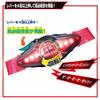 BANDAI Kamen Rider Zets Transformation Belt DX Zets Driver Small