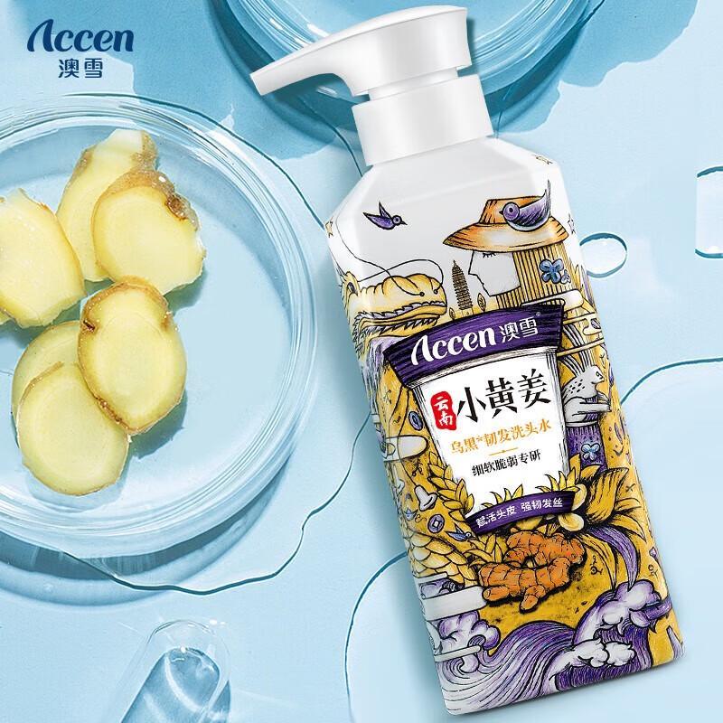 

Accen Yunnan Ginger Blackening & Strengthening Herbal Shampoo