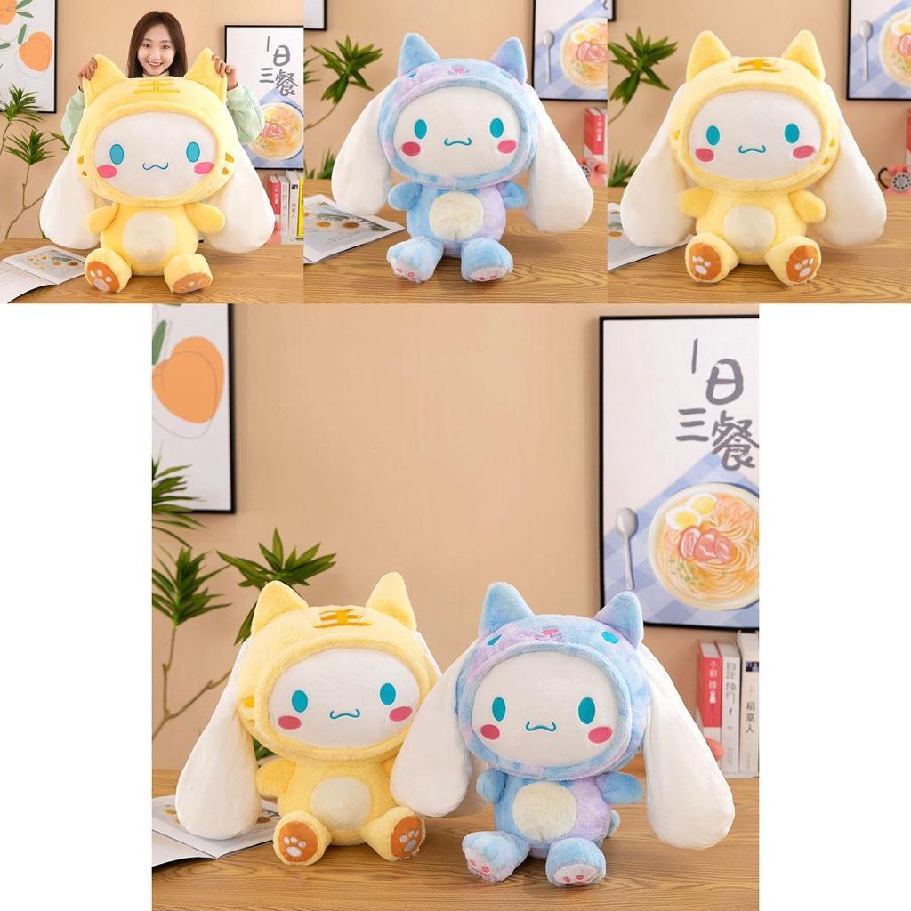Plush Toy Pillow Animal Tiger Rabbit Kids Gift Decor