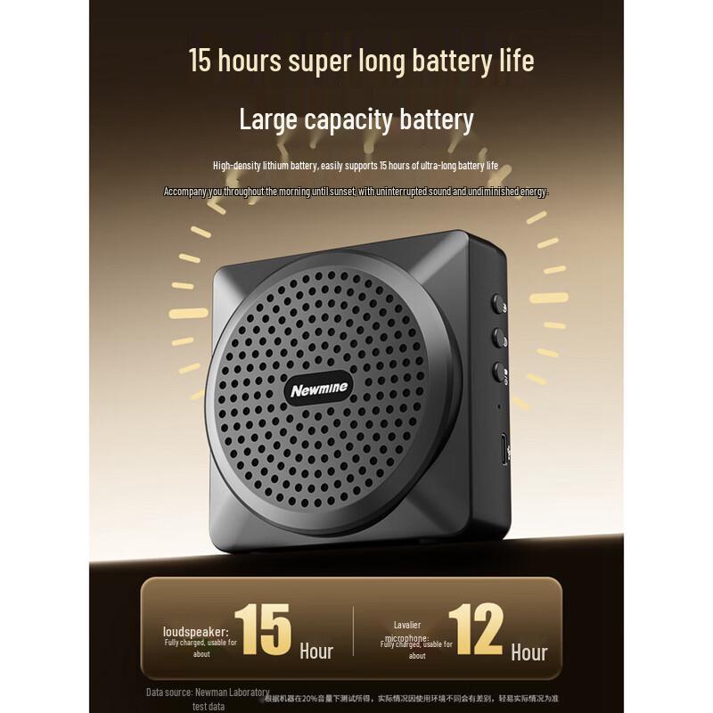 Newman U-238 Pro Wireless Portable Voice Amplifier CN Plug (adapter Included)