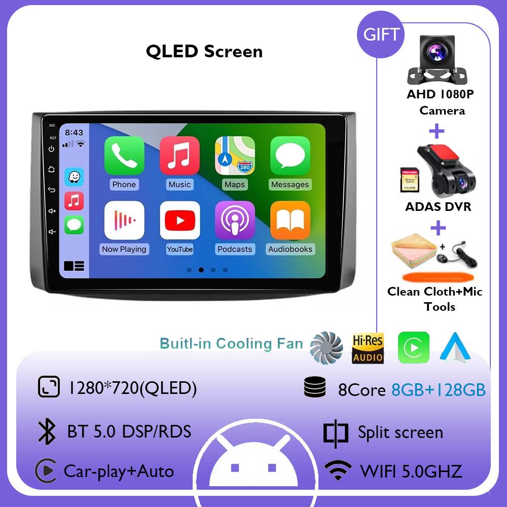 Car Radio For Chevrolet Aveo 2006 2007 2008 2009 2010 2011 2012 Android 14 Wireless Carplay Multimidia Video Player Head Unit