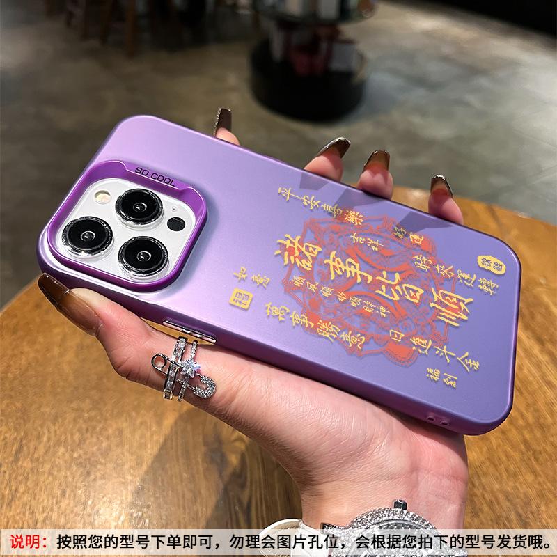 Applicable to Apple 11 mobile phone case Chinese style 11 everything goes well iphone11ProMax couple new ins style
