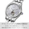 Citizen Collection Ladies Wristwatch PR1040-88A