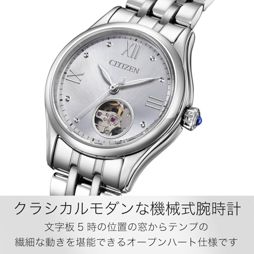 Citizen Collection Ladies Wristwatch PR1040-88A