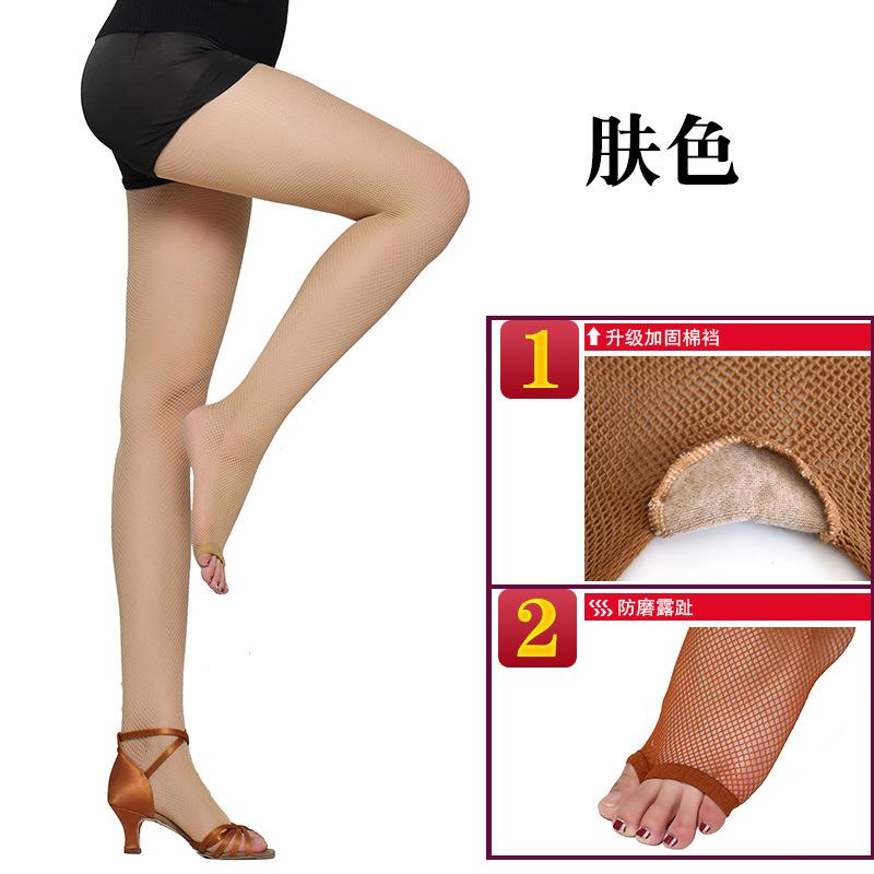 Leaky toes exposed reinforced latin socks cotton gears caramel color professional latin game socks pantyhose pants skinny legs