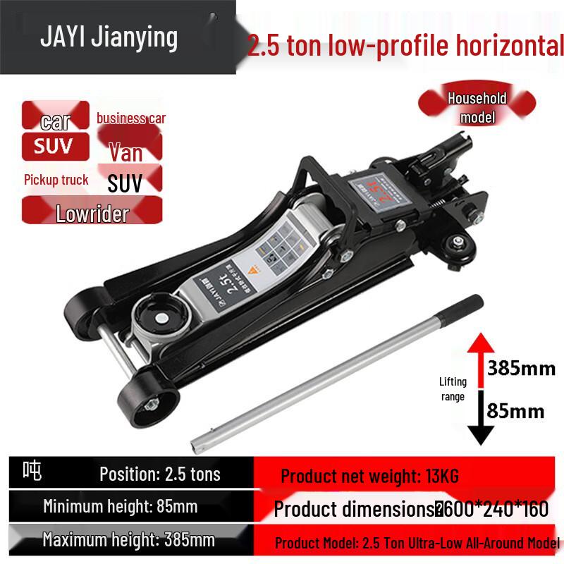 Automotive Heavy-Duty Hydraulic Floor Jack