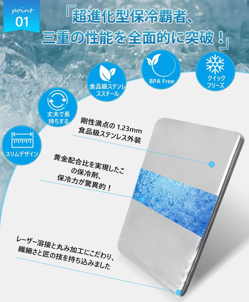 powerful stainless steel ice packs for lunch sports outdoor disaster and heatstroke after easy to slim Includes Japanese instructions Long-lasting,