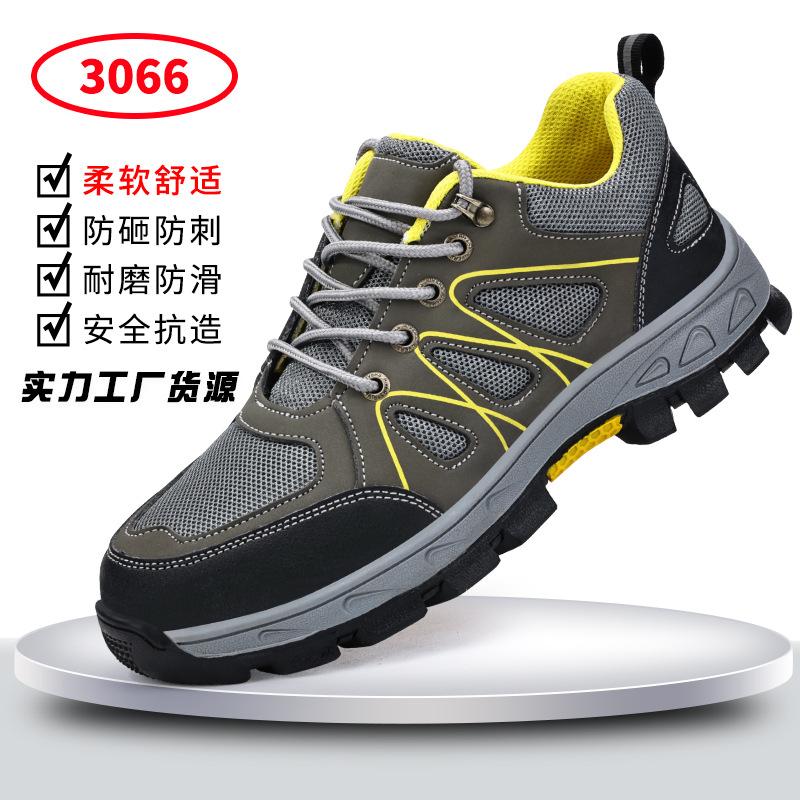 

Обувь для страхования труда, мужская, противоударная, противопрокольная, стальная, baotou four, износостойкая, удобная, защитная, рабочая обувь 3066-Four Seasons Evergreen; 37