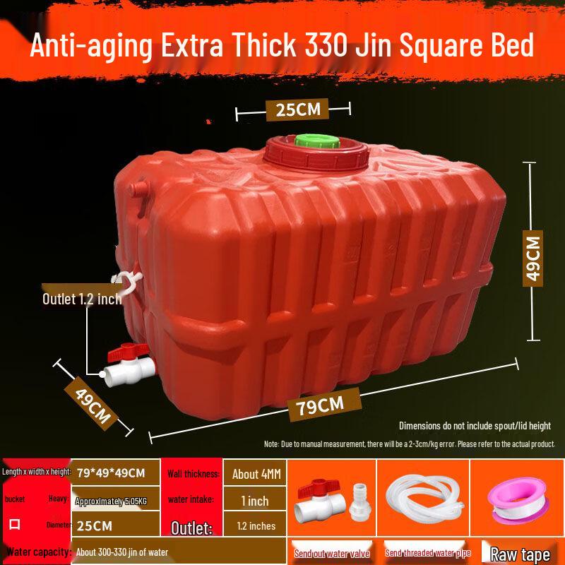 JPHZNB Heavy Duty Square Plastic Water Storage Tank
