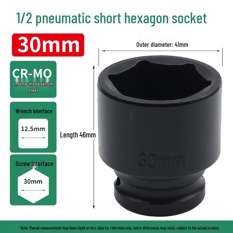 1/2" Pneumatic Hex Thickened Air Impact Wrench Short Socket Head Tool