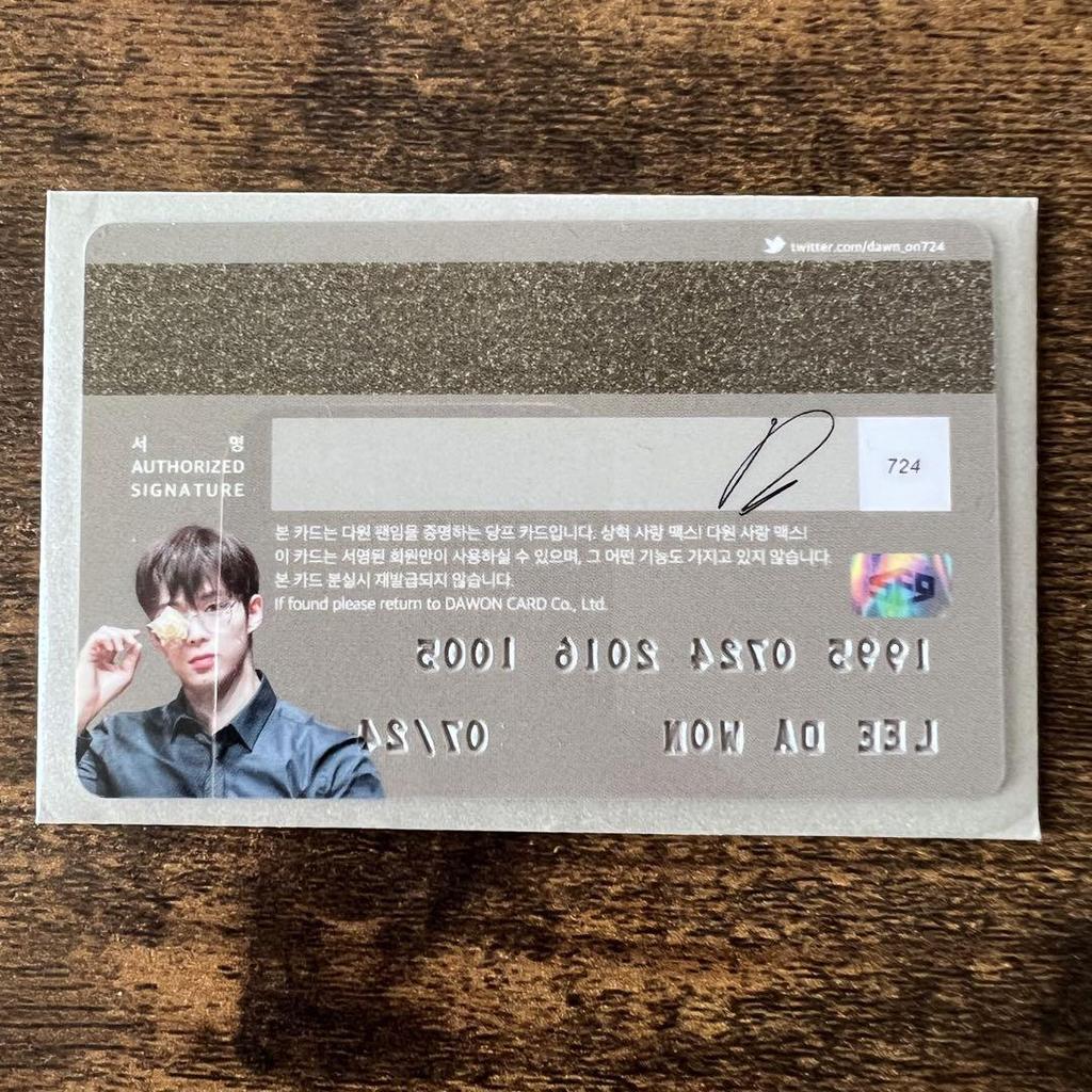 [USED] SF9 Dawon Goods