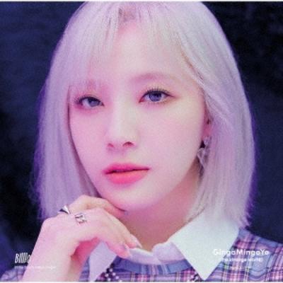 Gingamingayo  The Strange World    Japanese Ver.   Limited Edition Solo Edition Moon Sua Edition 