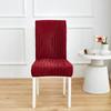 Simple Striped Jacquard Dining Chair Cover All-inclusive Elastic One-piece Chair Cover Non-slip Home Hotel Stool Protective Cover