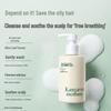 Kangaroo Mommy Teenager Oil Control Shampoo