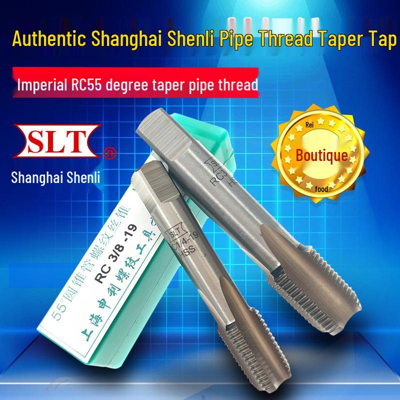 Shanghai Shenli RC1/8 Taper Pipe Thread Tap, 55° Inch Machine Tap Taper Pipe Thread Tap RC1/8-28 Threads