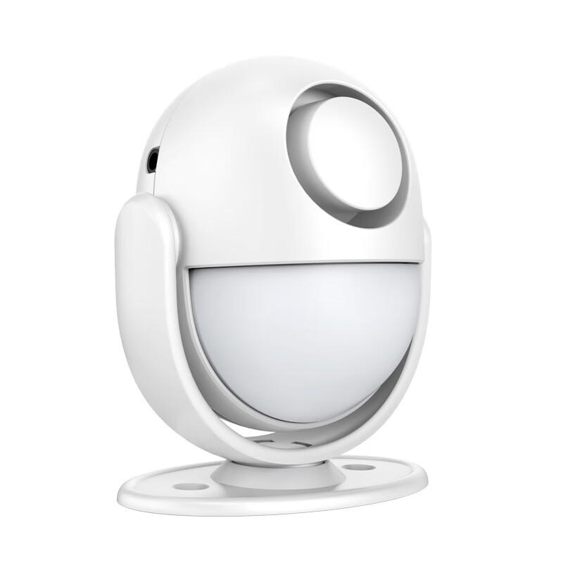 

Yúnqín Infrared Motion Sensor Anti-theft Alarm System