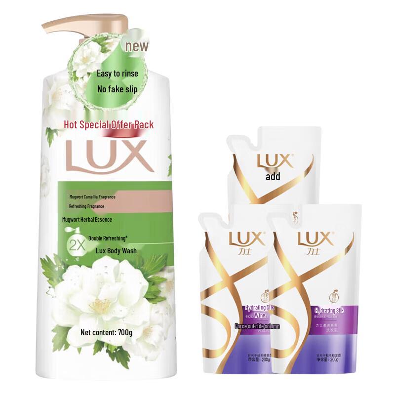 Lux Wormwood & Camellia Scent Shower Gel & Shampoo Set