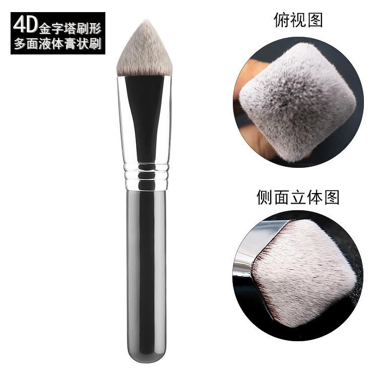 Single Pyramid-Shaped 3D 4D Contour Foundation Brush Makeup Artist Professional Makeup Brush Beauty Tool