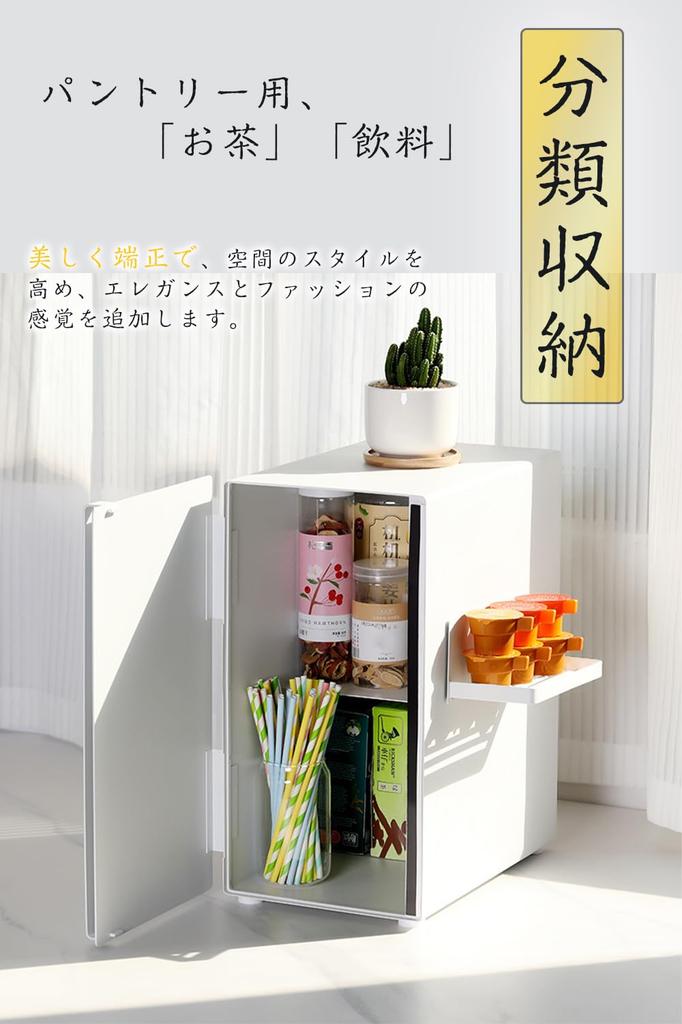 Kuchyňský chléb, úložný box na chléb, úložný box na chléb, kuchyňský úložný box x D22 x Box s magnetickými dveřmi, vnitřní dvojitá konstrukce, úložný box na sladkosti, chléb, jídlo, káva