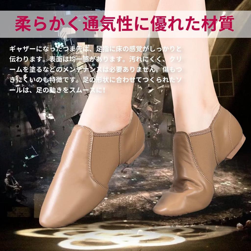 Jazz Dance Jazz Jazz Comfortable Elastic Beige Size 37 Shoes, Children's Shoes, Women's Shoes, Fit, Sides, Slip-on,