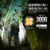 ACEBEAM E75 High Color Rendering Daylight 5000K LED 3000 High Handy Work IP68 Mountain Search and Disaster Power Outage Emergency Use Flashlight,