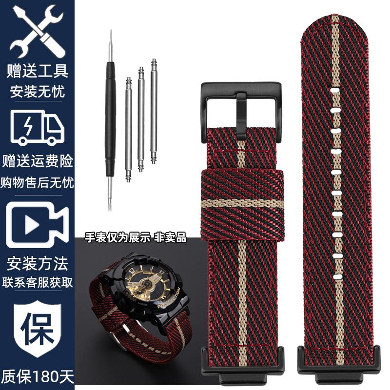 16mm Nylon Strap for Casio DW5600 GWM5610 GA110 GA2100 GA-700 Men's Outdoor Sports Watch Band Modified Metal Adapter Accessories