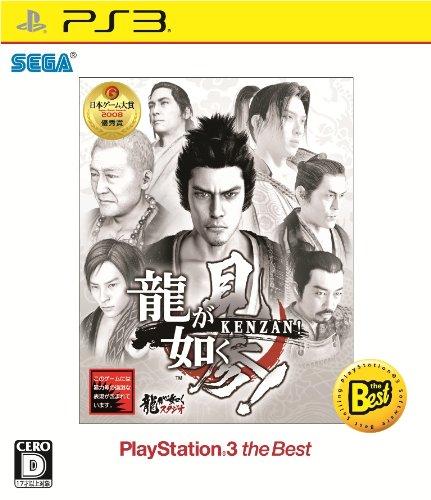 

Познакомьтесь с Ryu ga PlayStation 3 — лучшим Gotoku!