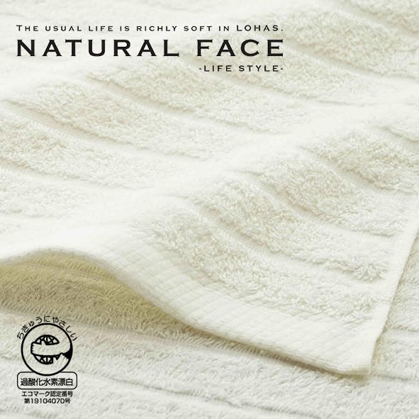 Japanese-made Eco-friendly Face Towels [Set of 20] Thin, Quick-Drying, Eco-Mark Certified.