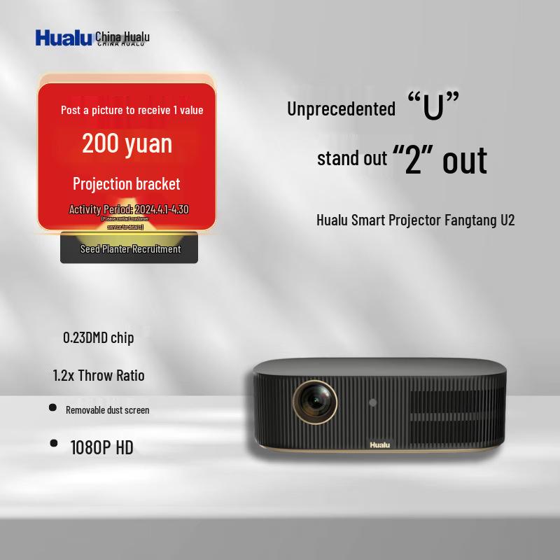 

Hualu Fangtang U2 Portable Smart Home Theater Projector Other Size