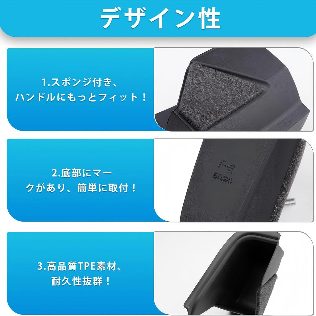 Set of 4 Mazda CX-60 CX-80 Dedicated Door Handle Box, Door Box, Tray, Trash