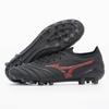 Mizuno Neo4 Moreira Artificial Turf Shock Absorbing Breathable Support Soccer Shoes Men Soccer Shoes P1GA254100