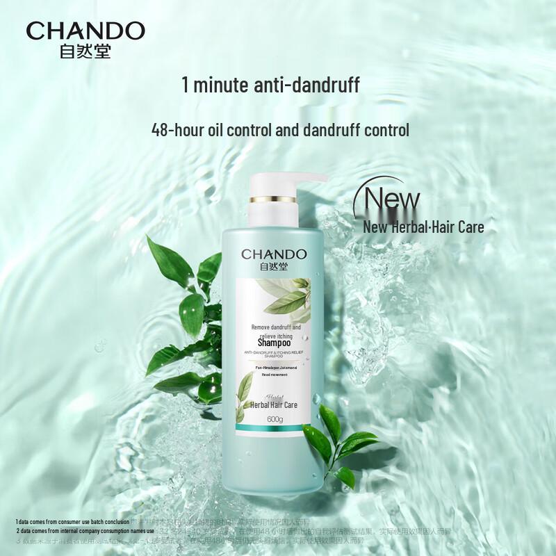 CHANDO Anti-Dandruff Itch Relief Shampoo 600mL