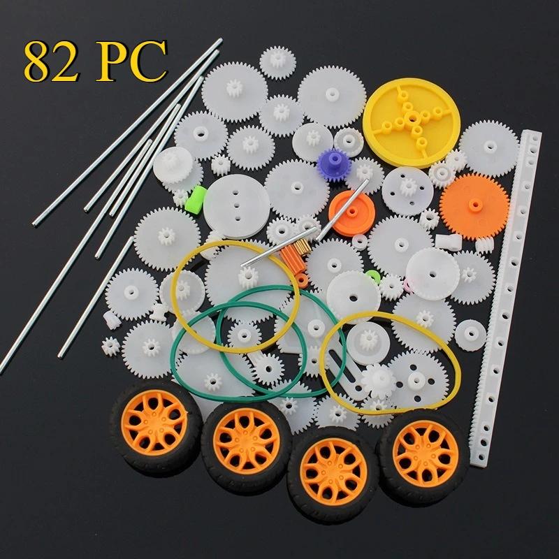82-piece gear set teaching tool car accessory motor various gear car axle belt pulley shaft sleeve