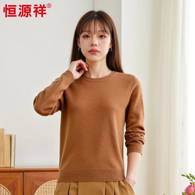 Hengyuanxiang Women's 100% Cashmere Round Neck Sweater