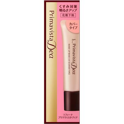 Kao Sofina Prima Vista Dia Brightness Up Makeup Base Cover Type 25G Makeup Primer Tragen Sie eine kleine Menge auf Ihre Fingerspitzen auf und verblenden Sie sie im Bereich um