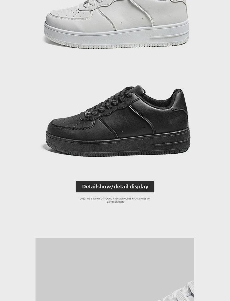 Men's Black Breathable Casual Sports Shoes - Autumn Fashion