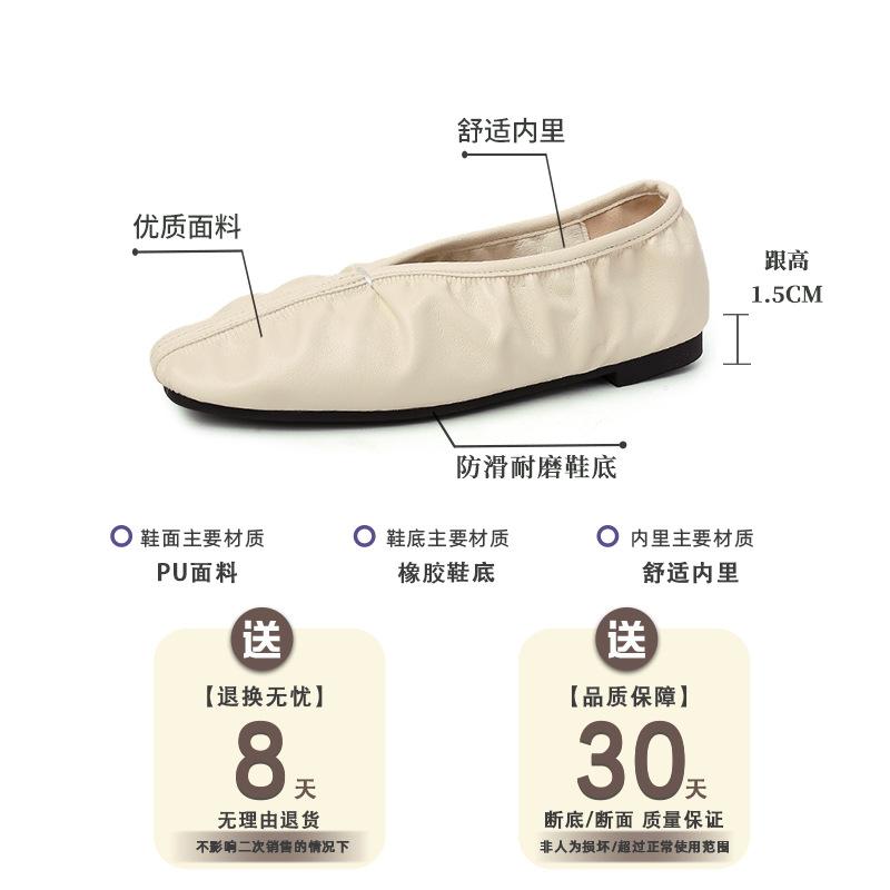 Fashion retro single shoes pleated ballet flats women's autumn temperament one pedal square head Mary Jane grandma shoes