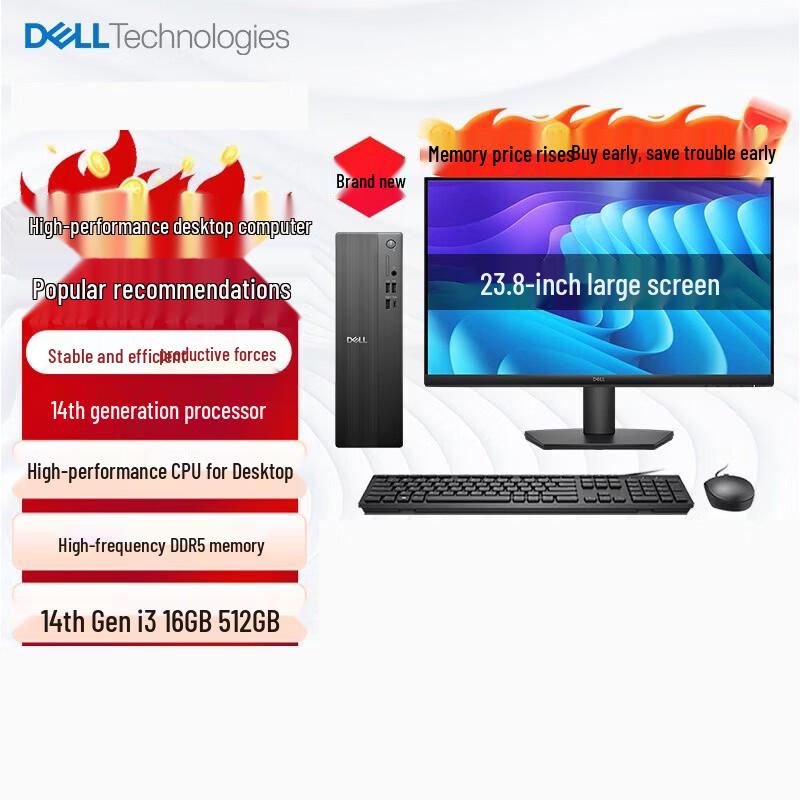 Dell Achieve High-Performance Desktop PC (CN version)